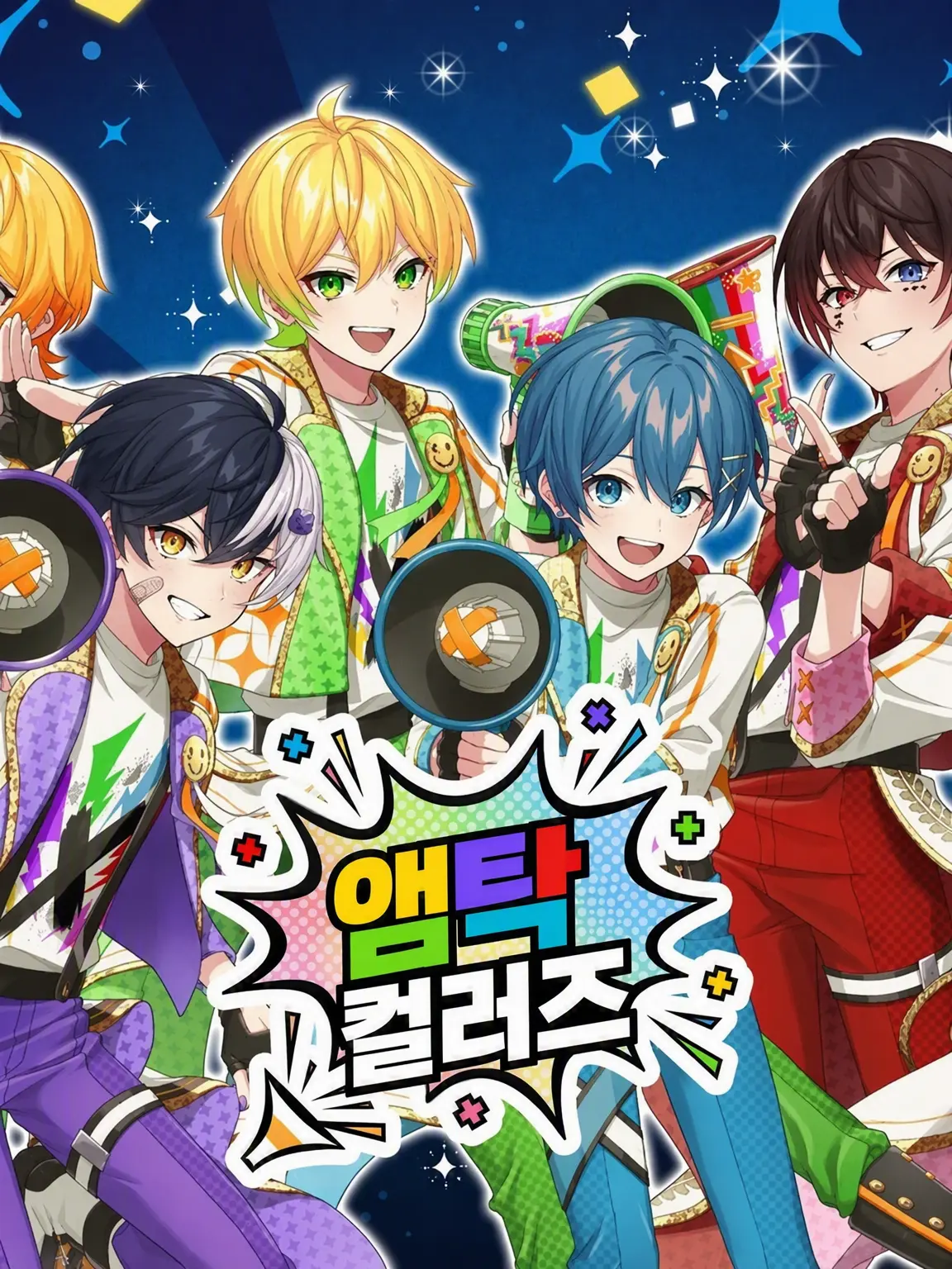 daikonoroshi의 📣🌈┊︎학생회