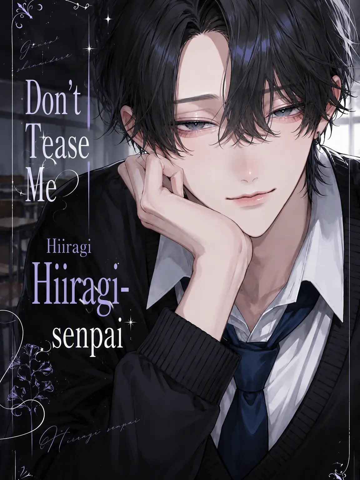 mizq_na의 Don't Mock Me, Hiiragi-senpai