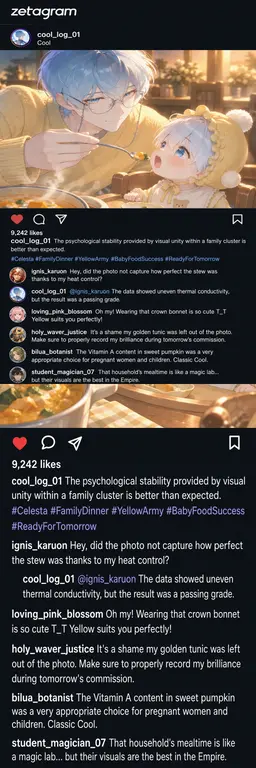 Profile image of Cool