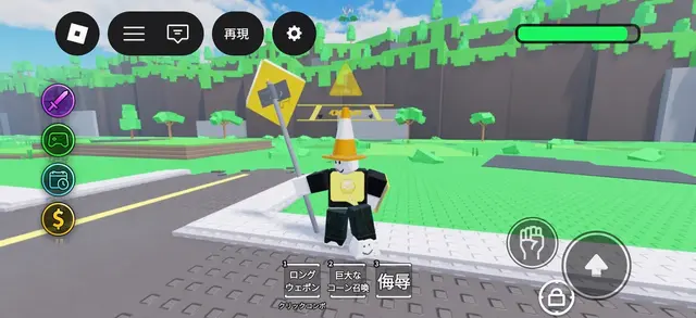 Profile image of ランプレイ