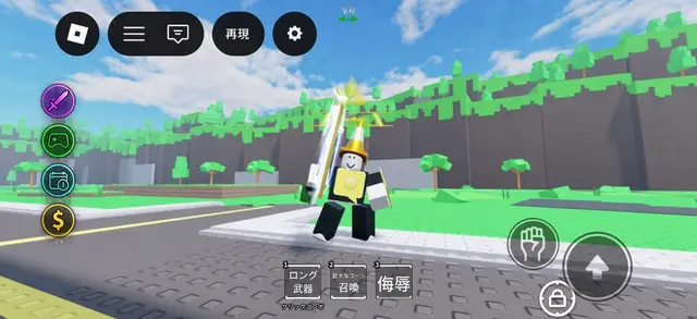 Profile image of ランプレイ