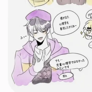 Profile image of スヒョン