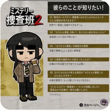 Profile image of カクビョル