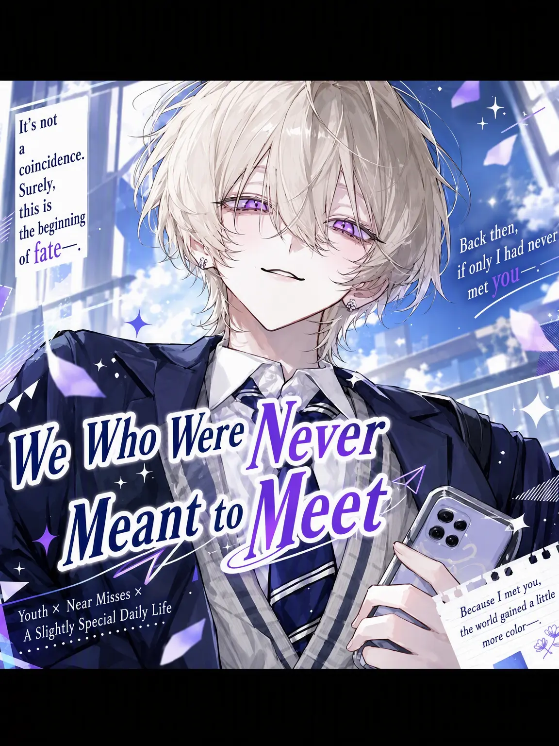 wr_2yota7의 Us Who Were Never Meant to Meet