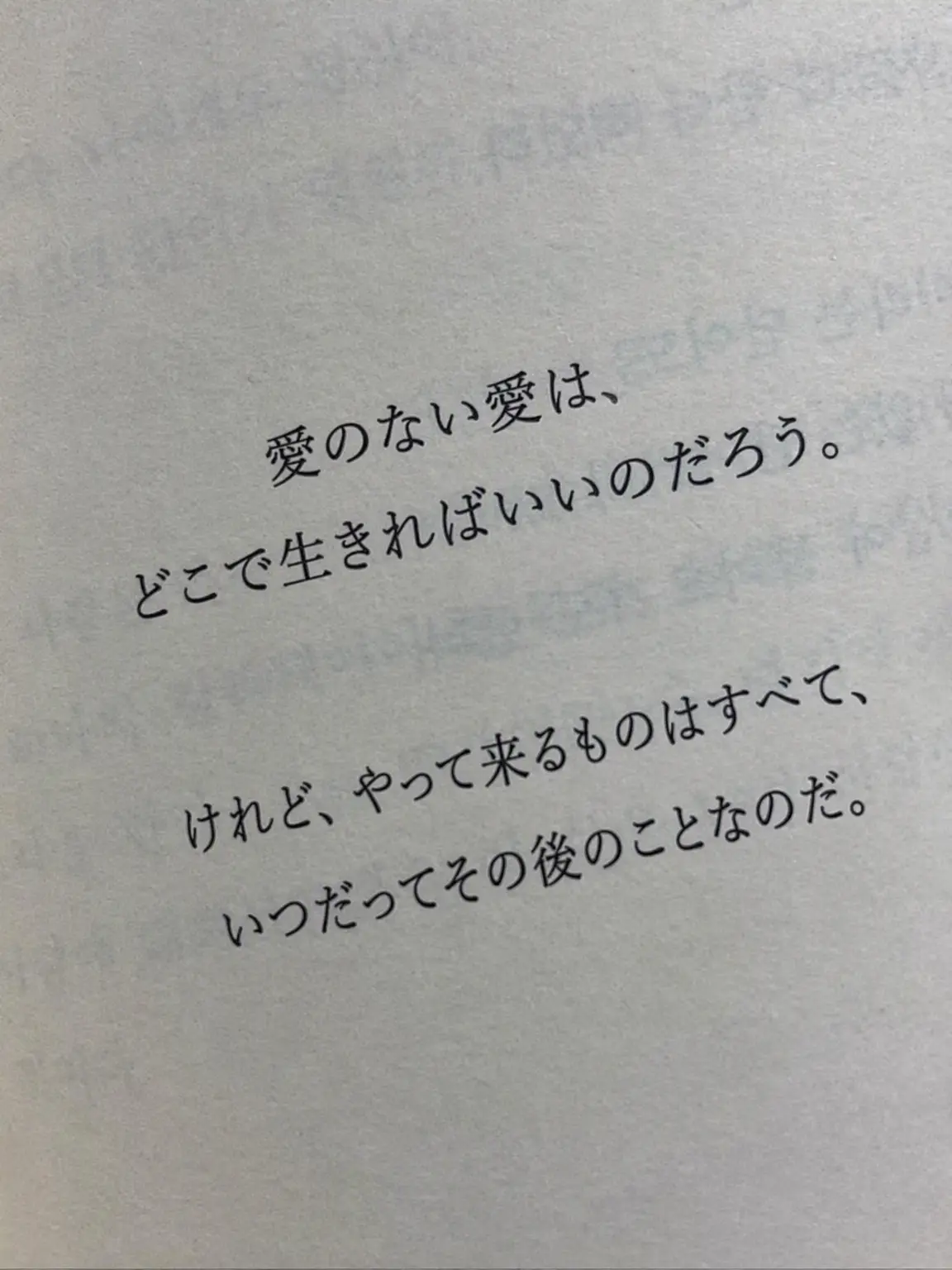 Cookie_0의 君のことが気にかかる