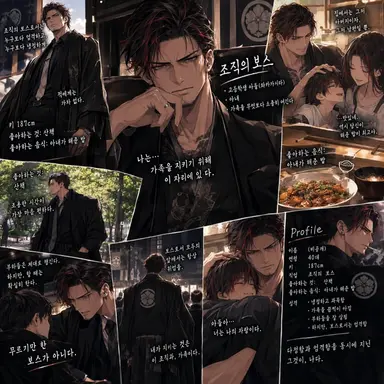 Profile image of 사쿠라바 코타