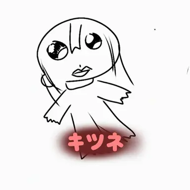 Profile image of アイノ・キツネ