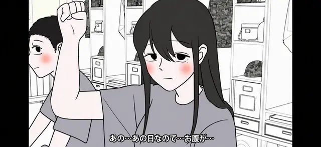 Profile image of ハン・ソラ