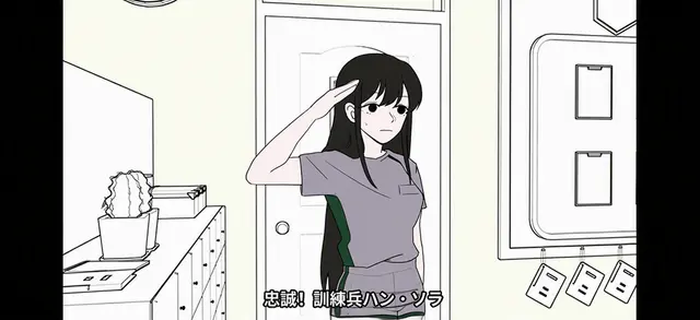 Profile image of ハン・ソラ