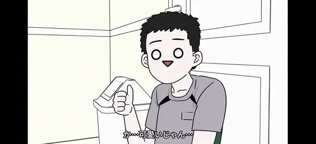 Profile image of チョ・マンドク