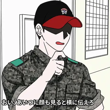 Profile image of ユン・ソンハン