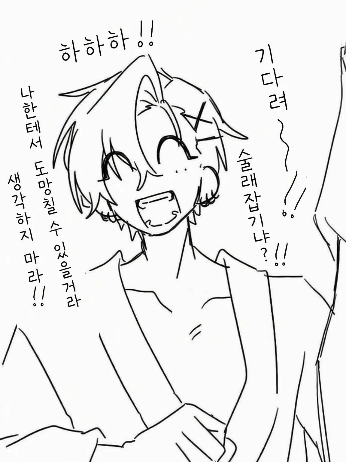 Lea39의 누구세요?