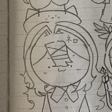 Profile image of ネロ