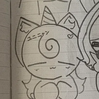 Profile image of ユニニャン