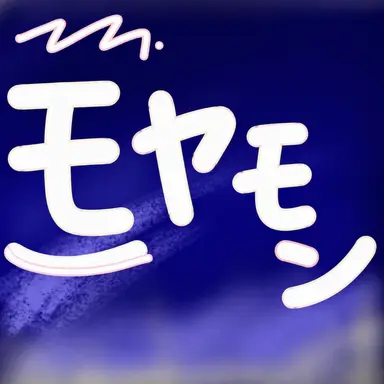 Profile image of モヤンモン