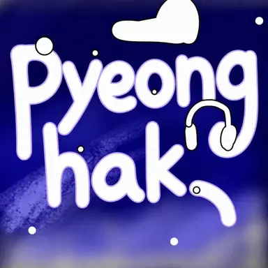 Profile image of Pyeonghak