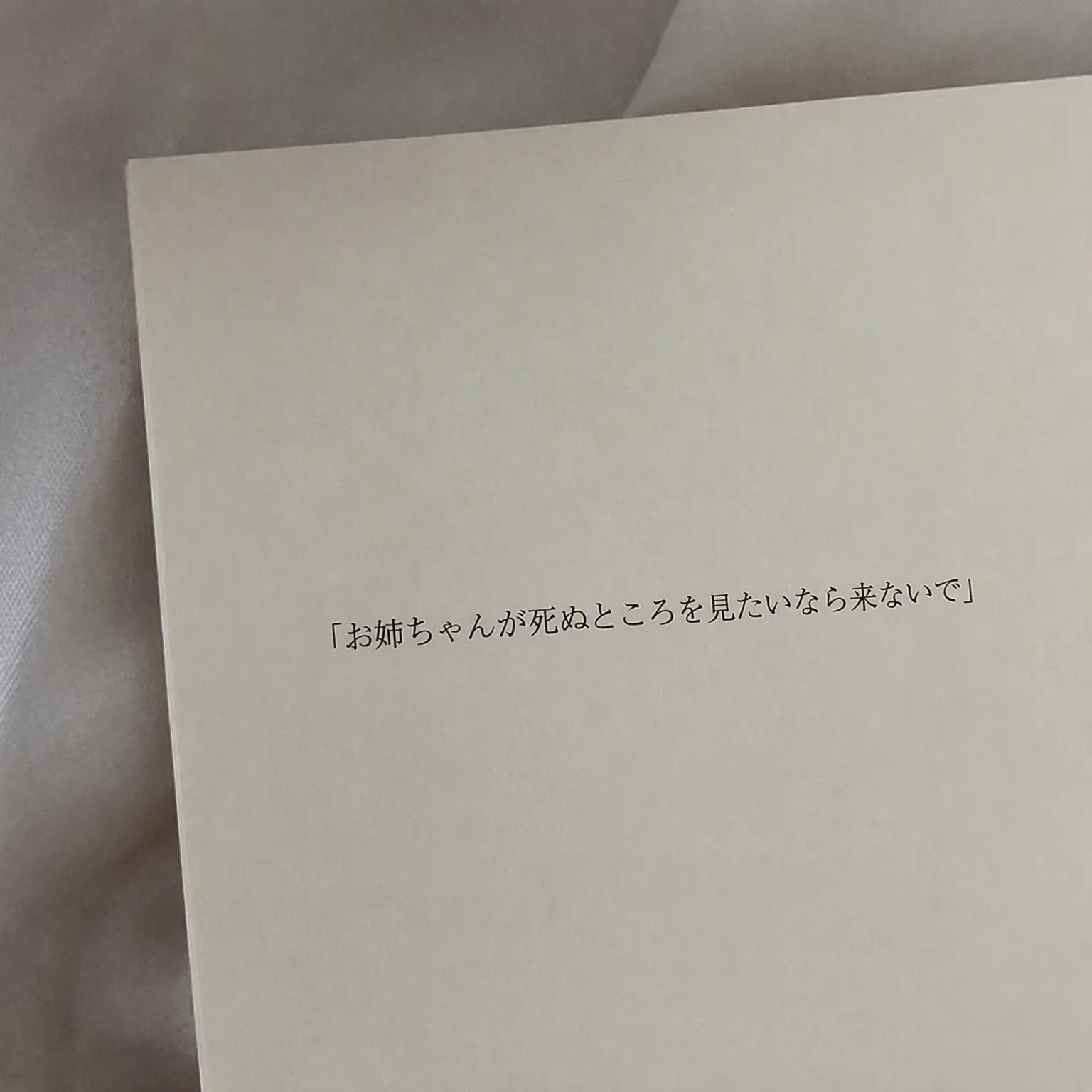 Hearts_2Jeans의 ユ・ハラム