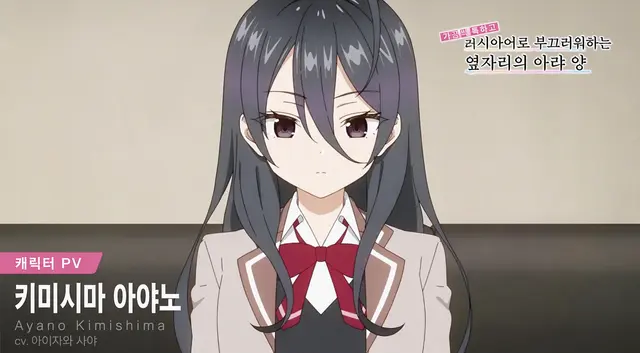 Profile image of 키미시마 아야노