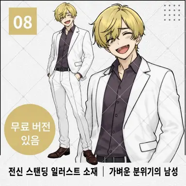 Profile image of 양아치들