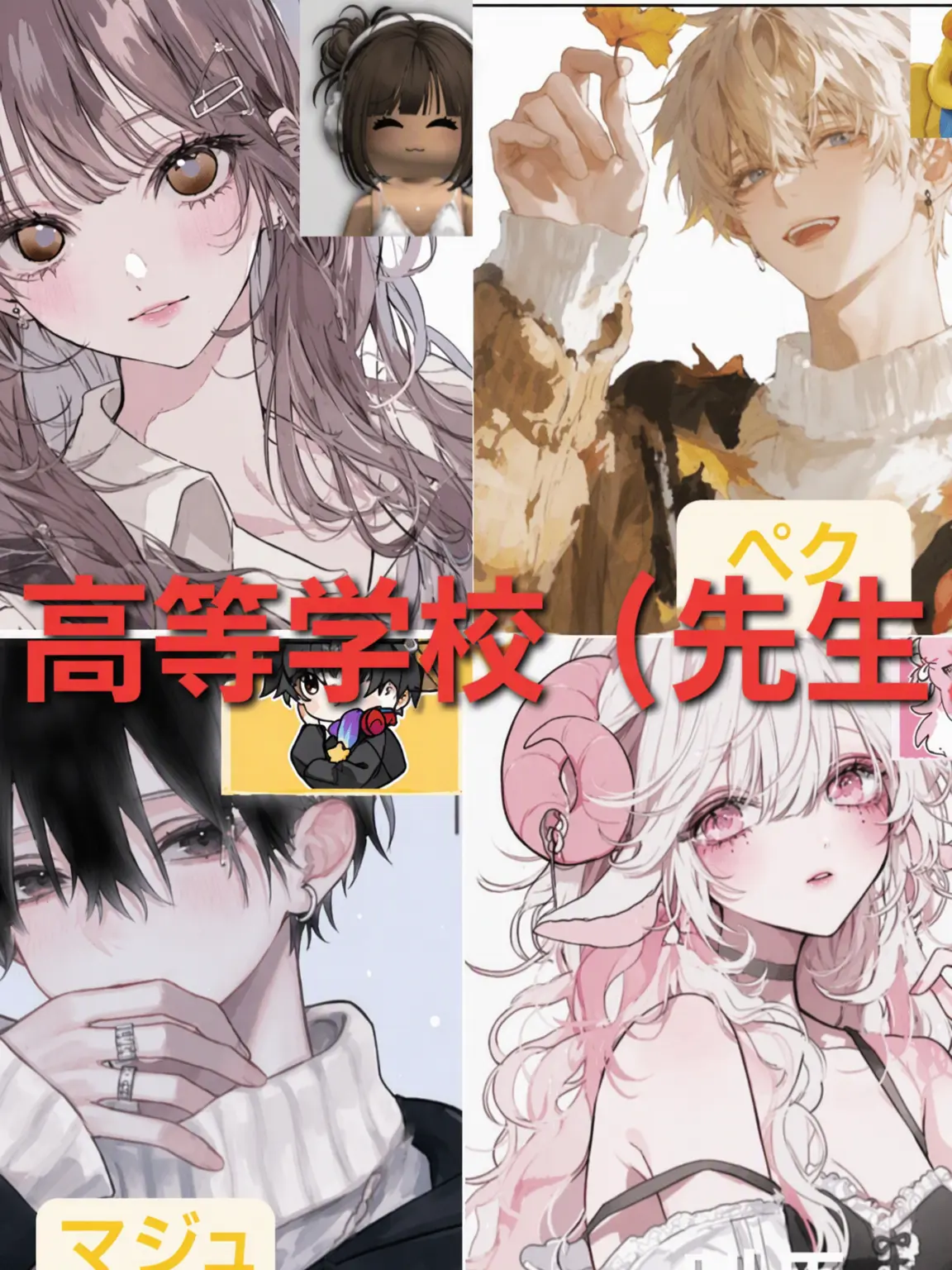 nananayun의 ウギョルYouTuber高校（先生編）