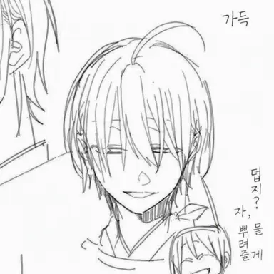 Profile image of 아베노 세이메이