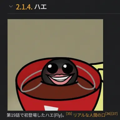 Profile image of ハエ