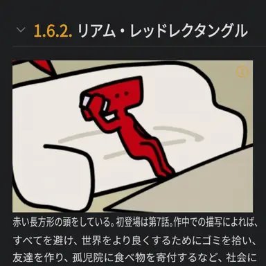 Profile image of リアム