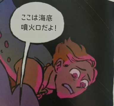 Profile image of ピーター