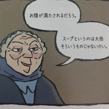 Profile image of ドリス