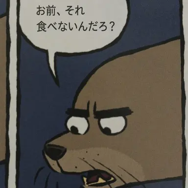 Profile image of ウィスカース