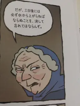 Profile image of ドリス