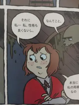 Profile image of ジェーン