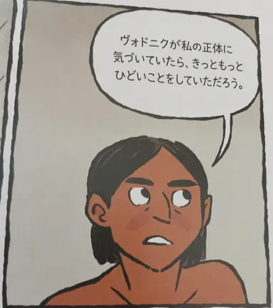 Profile image of ウィスカース