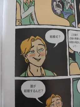 Profile image of ピーター