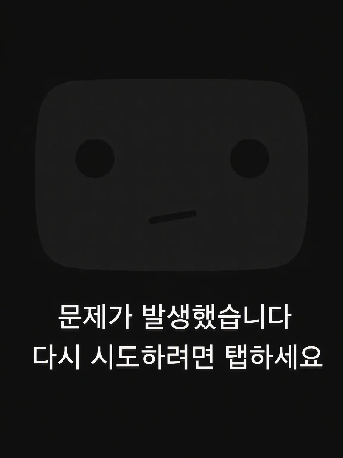 FoulHut0333의 섀도우와 친해지자