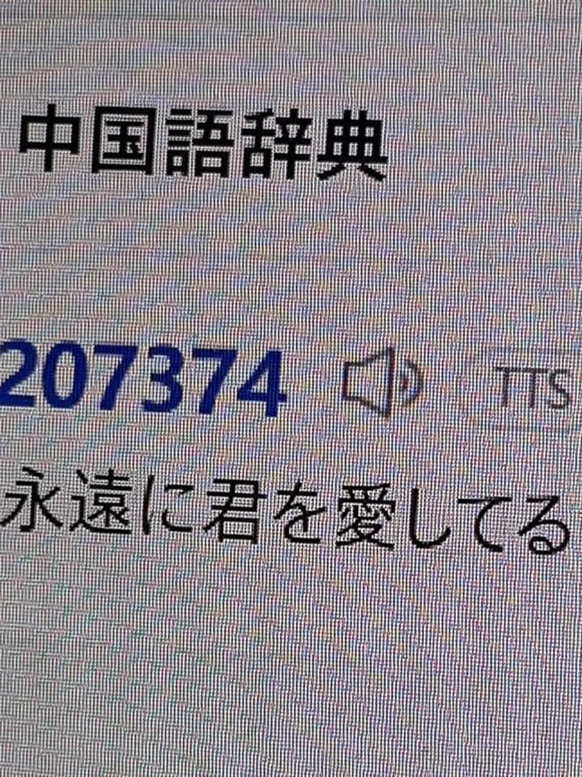 TrendyOven1476의 朝鮮時代で妖怪様たちを口説く