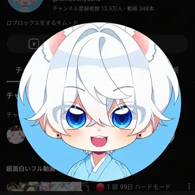 Profile image of キム・ドリョン