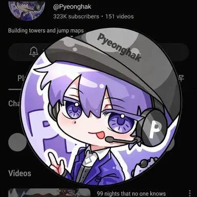 Profile image of Pyeonghak