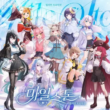Profile image of 미리프로