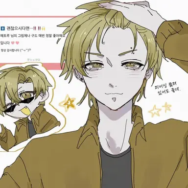 Profile image of ESTP