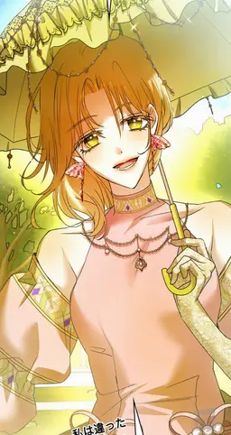 Profile image of プシュケ・ポリー