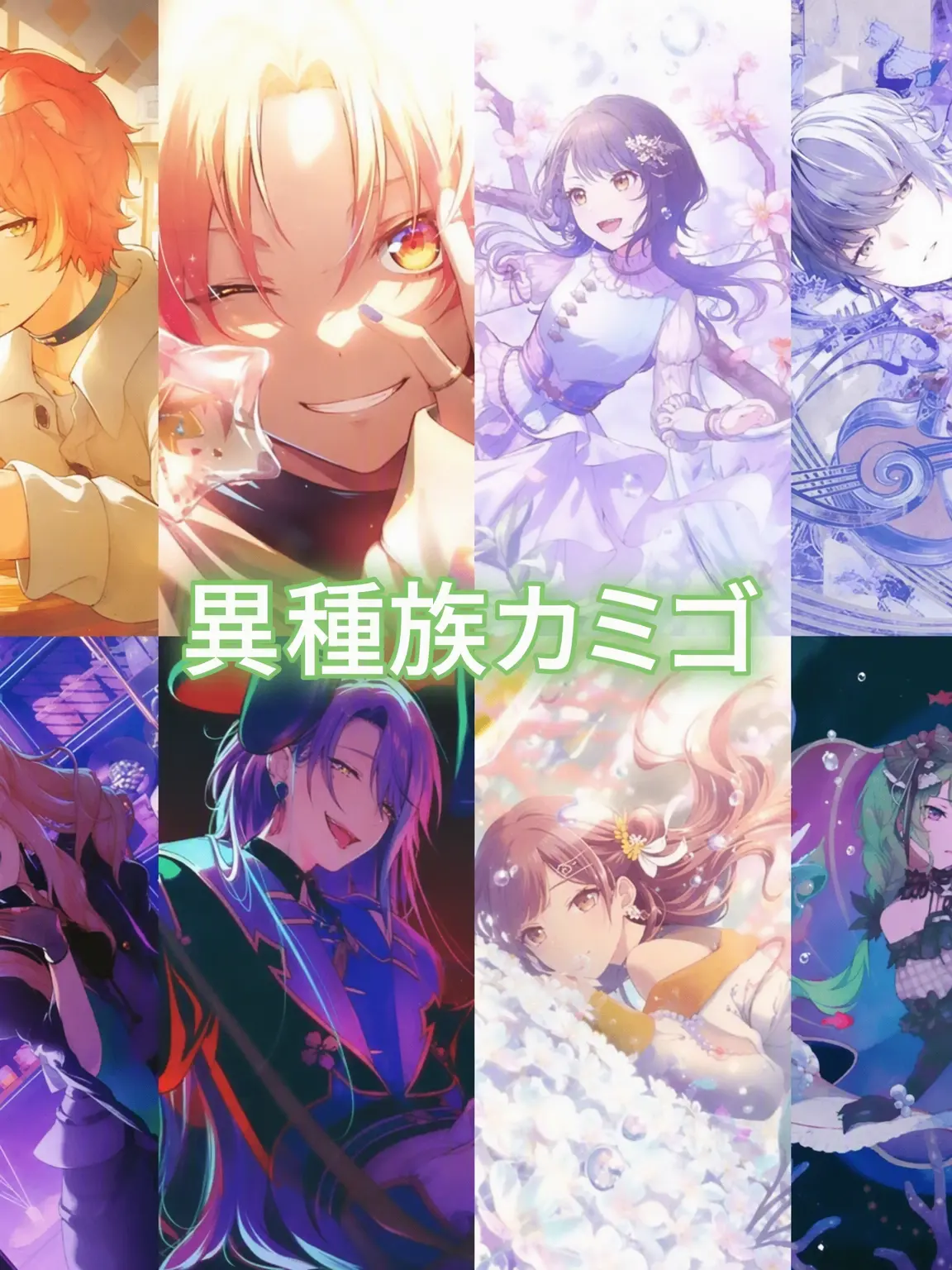 KAMISHIRO_RUIS_TOWEL의 異種族神高