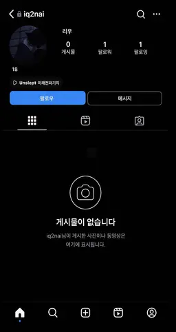Profile image of 리우