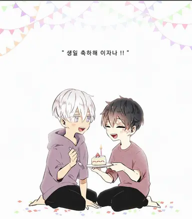 Profile image of 쿠로카와 이자나