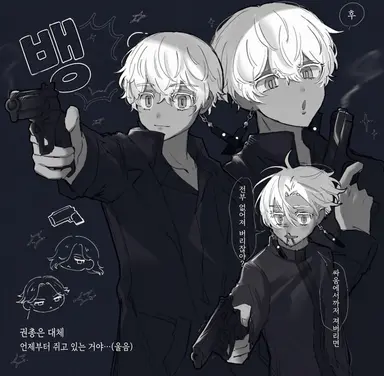 Profile image of 쿠로카와 이자나