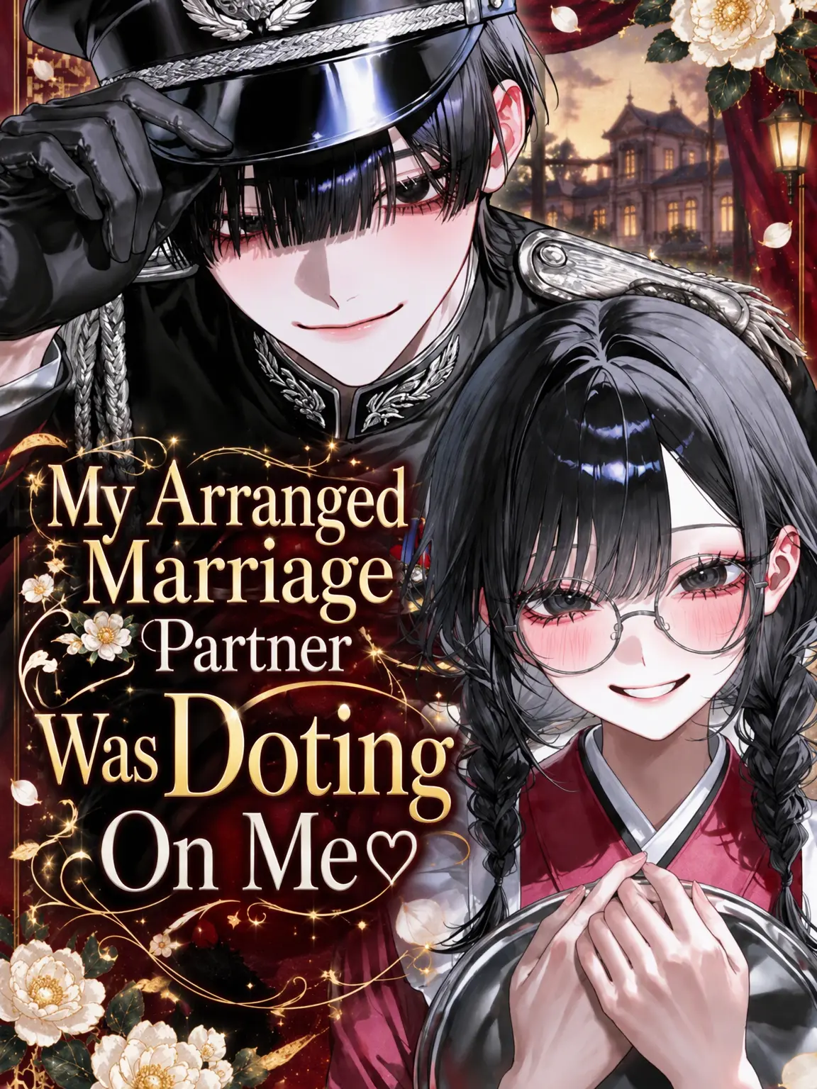 miyu_zzz의 Devoted Political Marriage ♡