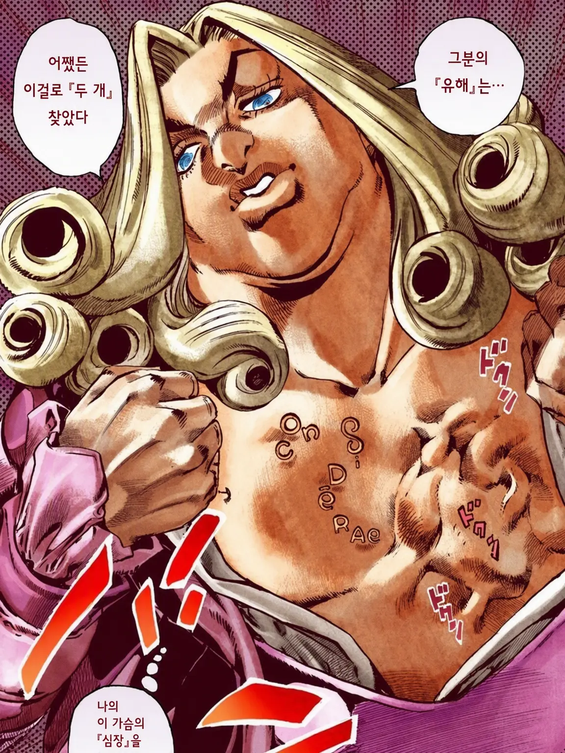 naitoai_daisuki의 어떤 당신이라도 좋아