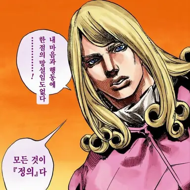 Profile image of 발렌타인 대통령