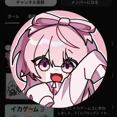 Profile image of ネズ