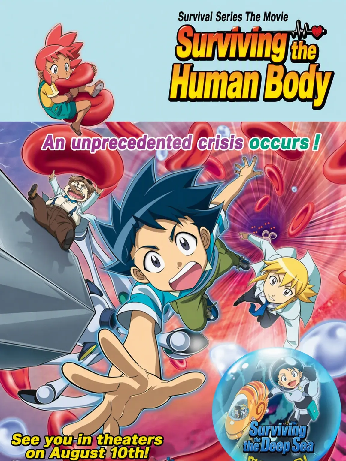 LowFryer4354의 Surviving the Human Body